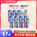 锐澳（RIO）预调鸡尾酒 果酒 8度 强爽系列全家福330ml*8罐