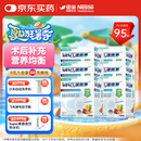 雀巢健康科学  港版速愈素 全营养配方粉 热带水果味 74g*10袋*6盒
