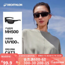 迪卡侬户外太阳眼镜墨镜防紫外线轻盈设计稳定MH500黑色3号镜片-4073334