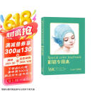 16开《彩铅专用本》40张绘画纸a4彩色铅笔素描美术本高白纸张色彩亮丽层次丰富手绘画画图画本京东618活动