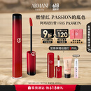 阿玛尼限定红管唇釉405PASSION燃情红口红礼盒 礼盒生日礼物女618抢先购