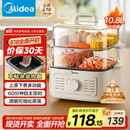 美的（Midea）电蒸锅 电煮锅电火锅多功能锅家用电锅蒸蛋器蒸包子锅电热锅10.8升三层大容量多用途锅ZGE2323Z02