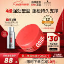 施华蔻专业OSIS 质感随意发蜡85ml 定型发泥男士碎发整理神器