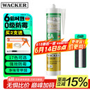 瓦克（WACKER）CA防霉玻璃胶净味美容胶防水马桶收边密封胶厨卫专用硅胶瓷白色