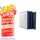 周易正义（全三册）/群经单疏古钞本丛刊