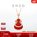 周大福ENZO「福禄」葫芦18K金红玉髓钻石项链女EZV8082 40cm