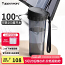 特百惠（Tupperware）茶韵500ML塑料杯男女士学生夏季运动水杯子户外便携大容量 酷炫黑
