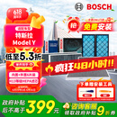 博世（BOSCH）空调滤芯滤清器套装特斯拉毛豆Model Y内外置6片装（赠安装工具）