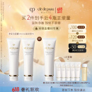 肌肤之钥（CPB）【直播专享】净采洁面膏125ml*2 (湿润型)补水洗面奶礼盒520礼物