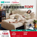 林氏家居猫抓布艺沙发客厅2025新款小户型可拆洗云朵沙发一体两用家具G064 贝母白|10防猫抓布|1.55m沙发床