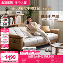全友家居 现代简约布艺沙发床一体两用直排式折叠沙发客厅家用111116