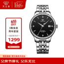 天王（TIAN WANG）手表男  父亲节礼物昆仑系列钢带机械男表黑色GS5876S.D.S.B