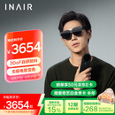 INAIR 2 Pro+Pod 智控套装 AR眼镜 智能眼镜 无线PC串流 6屏拓展 3DoF空间悬停 DeepSeek 支持Switch 2