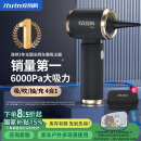 爱图腾车载吸尘器无线大吸力手持汽车用吸尘器家用小型随手吸桌面吸套装