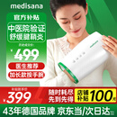 medisana德国手部按摩器手掌风湿热敷手指关节手腕腱鞘按摩仪送妈妈MH103