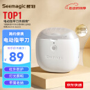 Seemagic醒刻电动指甲刀 全自动指甲刀修剪打磨器 安全可视 磨甲器 成年人老人家用520礼物