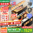 康宝（Canbo）135L御风磐石巨量304不锈钢消毒柜嵌入式家用母婴二星热风消毒碗柜【国家补贴】XDZ135-ER751