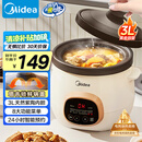 美的（Midea）电炖锅电砂锅 炖汤盅电炖盅煲汤电炖锅紫砂锅电煮锅3L 煮火锅一体多功能锅国家补贴 DG30E203