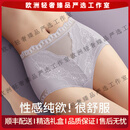 APOTCAREHRTOP轻奢品牌女士内裤女性感蕾丝高腰提臀无痕女式夏季三角短裤 黑色+浅紫+浅紫 L 适合90-110斤