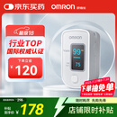 欧姆龙（OMRON）血氧仪HPO-100家用指夹式脉搏血氧饱和度脉搏检测器指夹式血氧夹