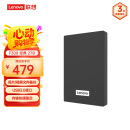 联想（Lenovo）2TB 移动硬盘 USB3.0 2.5英寸 机械硬盘 高速传输  稳定耐用（F308经典）商务黑