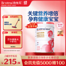 合生元（BIOSTIME）金装妈妈配方奶粉（孕妇及哺乳期）800克 法国原罐进口 