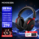 迈从（MCHOSE）V9 Pro游戏耳机头戴式电竞电脑耳机三角洲行动fps吃鸡听声辨位电竞芯片声卡7.1声道无线蓝牙有线 【V9 Pro 无线7.1版】53mm大动圈-黑红