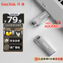 闪迪（SanDisk）128GB USB3.2 U盘 CZ74 读速高达400MB/s 金属高速u盘 安全加密 学习办公投标大容量优盘