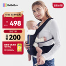 bebebus腰凳婴儿背带前抱式抱娃神器减震四季通用儿童背婴带 轻享家