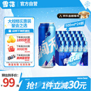 雪花啤酒【100万+人已购】勇闯天涯 500ml*24听 清爽经典实惠 大规格