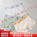 tutuanna轻奢品牌男士内裤男莫代尔抗菌透气舒适无痕感四角男生短裤衩 月光银+松石绿+琥珀黄 L