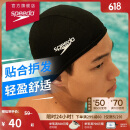 速比涛（Speedo）舒适透气速干游泳布帽高弹不勒头游泳训练装备 黑色