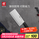 双立人（ZWILLING）菜刀刀具Enjoy中片刀切菜刀厨具切片刀切肉刀厨房好物刀具厨刀