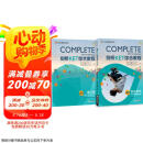不改版 新东方 剑桥KET综合教程+练习册 适用2025考试Complete A2 Key for Schools 对应朗思A2青少版