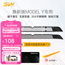 3W ACCESSORY适用特斯拉modely焕新版3毛豆专用防虫网进风口保护罩车头前保护 焕新ModelY专用防虫网/哑光黑