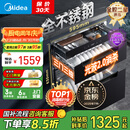 美的（Midea）暖阳消毒柜嵌入式家用 厨房餐具碗柜碗筷茶杯茶具 紫外线 110L三层大容量【国家补贴】110HQ2pro