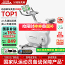 立久佳（lijiujia）动感单车家用智能自发电健身器材室内自行车 游戏竞速-追风MINI