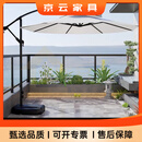 斯多朴户外遮阳伞庭院伞太阳伞露天阳台别墅室外摆摊伞香蕉伞岗亭罗马伞 米双顶米白色+120斤滑2.7轮水箱