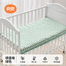 良良（liangliang）【最晚6月15日后发货】婴儿凉席 宝宝苎麻凉席 夏季儿童婴儿床 棋盘绿-天丝苎麻【130*70cm】 凉而不冰-吸湿透气