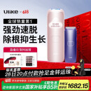 Ulike Air4【2025全新升级】蓝宝石冰点脱毛仪女士刮毛刀剃毛器私处美容仪男士送礼生日礼物送女友 【京东快递】Air4星黛粉+电动刮刀
