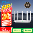 中兴（ZTE）巡天 AX3000满血WIFI6千兆无线路由器 自研双核主芯片 5G双频穿墙王wifi路由 Mesh 3000M速率