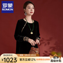 罗蒙品牌上衣女秋冬新款宽松真丝丝绒小衫国风刺绣长袖圆领打底衫女装 黑色 2XL (125-140斤)