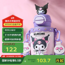 杯具熊（BEDDYBEAR）开口笑双饮盖儿童保温杯带吸管水杯316钢大容量保温壶600ML酷洛米