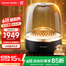哈曼卡顿 音乐琉璃四代 【国家补贴】蓝牙音箱 琉璃4代 家用音响 家庭影院音响 Aura Studio4 黑金典藏版