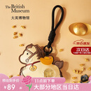 大英博物馆马年系列时来运转小马钥匙扣包包挂件挂饰汽车挂件送女友生日礼物