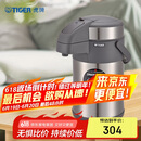 虎牌（TIGER）不锈钢保温壶气压式热水瓶MAA-A30C-TG天鹅灰3升