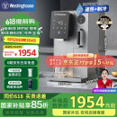 西屋（Westinghouse）台式家用制冰饮水制冷即热式饮水机富锶矿泉机 冰块加热冰水矿化四合一G1 匹兹堡【家电国家补贴】