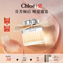 蔻依（Chloe）女士香氛50ml节日生日礼物送女友女生妈妈 肉丝带香水女