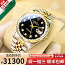 【二手99新】劳力士（Rolex）日志型系列男表18K黄金后镶钻/盘自动机械二手奢侈品腕表16233 【黑盘-大钻-机械表径36】