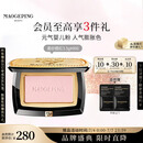 毛戈平柔纱幻颜腮红806纯净早樱3.5g胭脂单色修容高光提亮定妆生日礼物